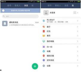 独家爆料官方网站入口,一窥神秘资讯世界的大门